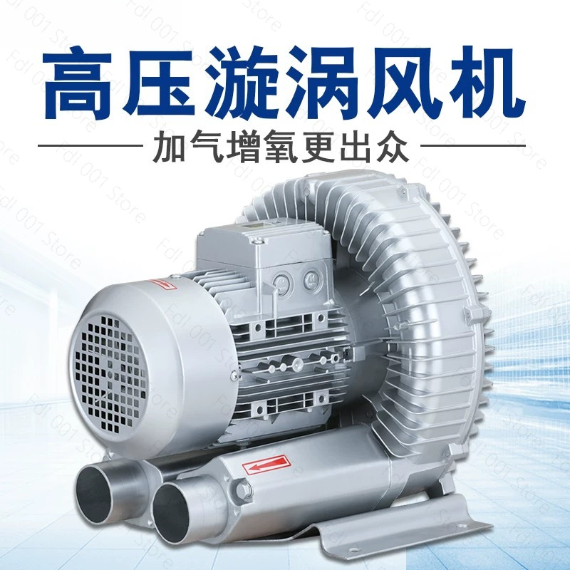 Explosieveilige Vortex Fan Bla - Fish Pond Aerator recensie en prijs